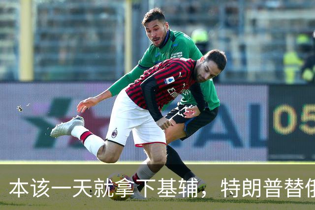 本该一天就拿下基辅，特朗普替俄罗斯惋惜，痛斥俄军指挥官愚蠢